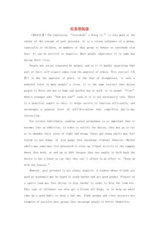 高考英语真题汇编 任务型阅读.doc