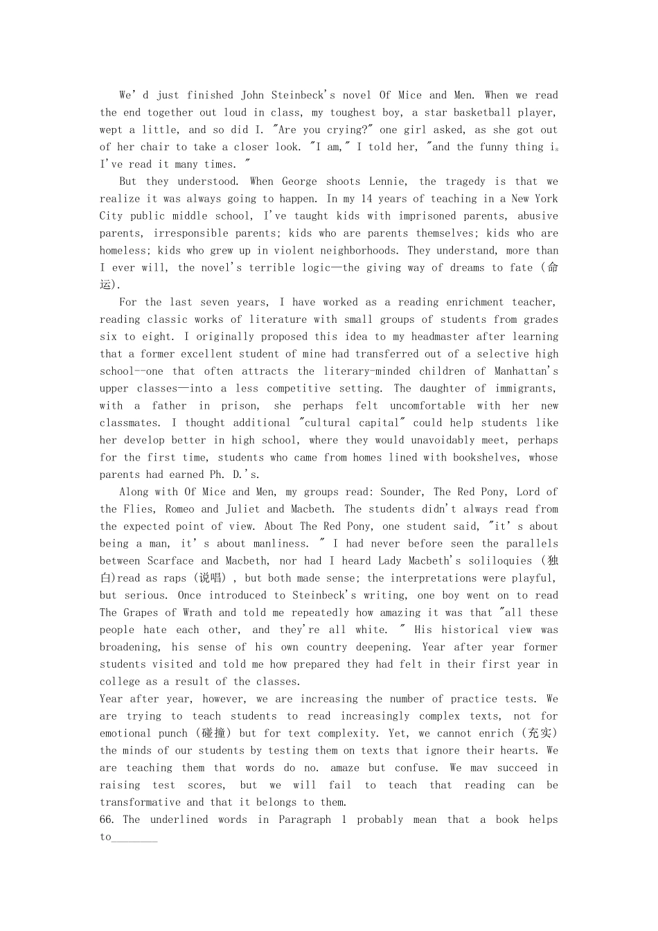 高考英语真题汇编 日常生活类短文阅读.doc_第3页