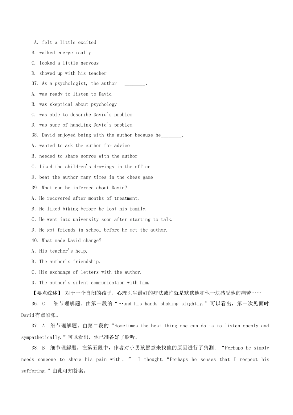 高三英语二轮突破 阅读理解特训9（含解析）.doc_第2页