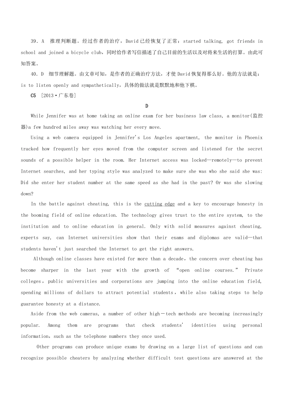 高三英语二轮突破 阅读理解特训9（含解析）.doc_第3页