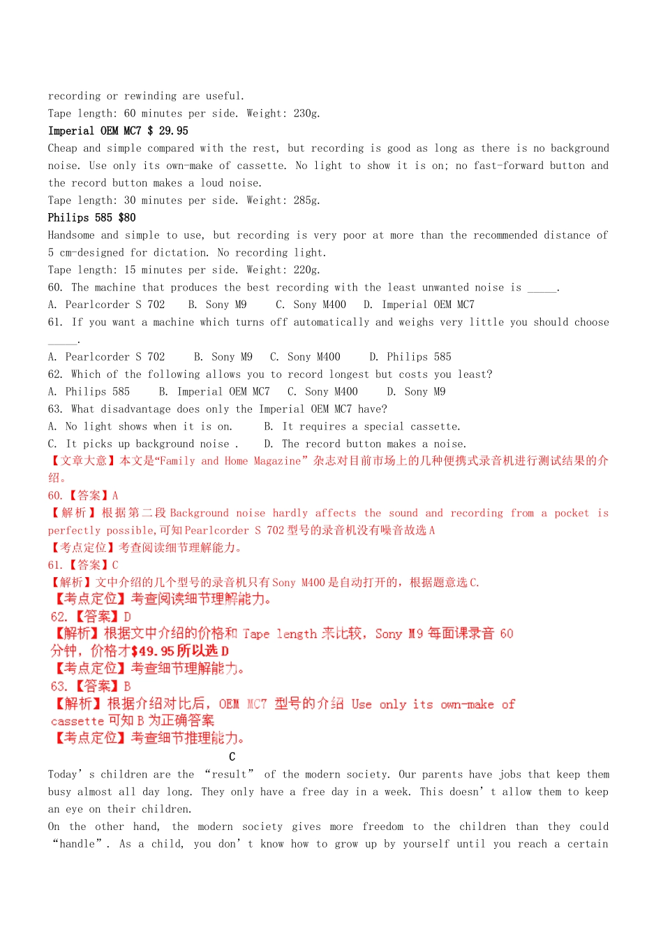 高三英语二轮突破 阅读理解特训22（含解析）.doc_第3页
