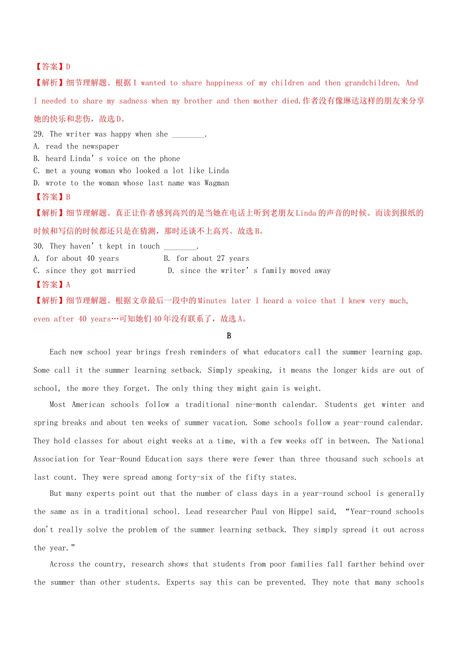 高三英语二轮突破 阅读理解特训24（含解析）.doc_第2页