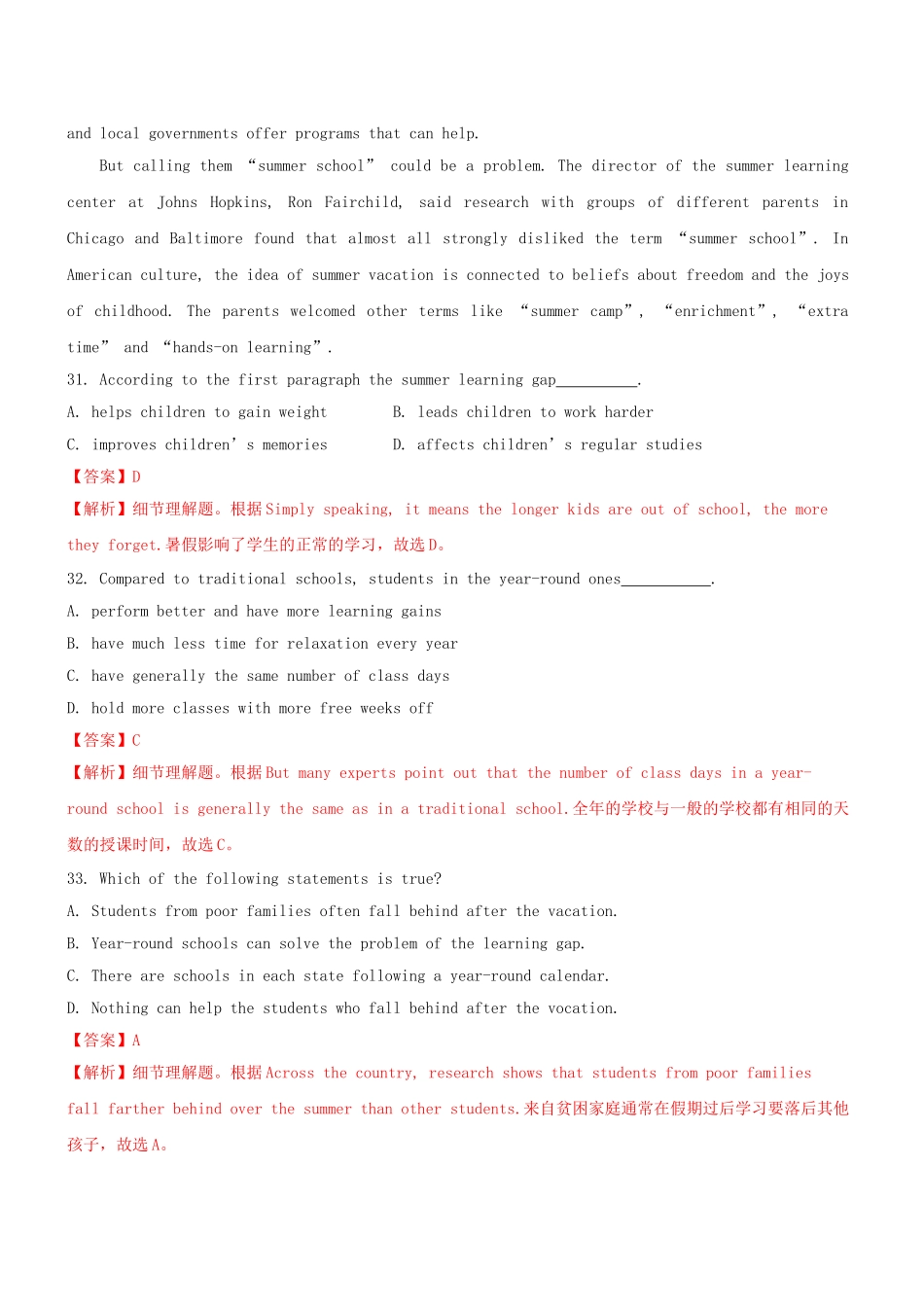 高三英语二轮突破 阅读理解特训24（含解析）.doc_第3页