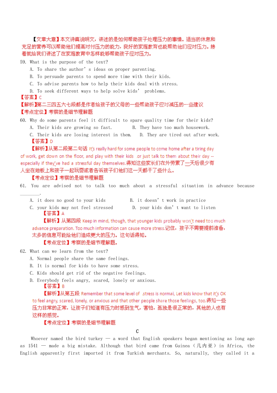 高三英语二轮突破 阅读理解特训31（含解析）.doc_第3页