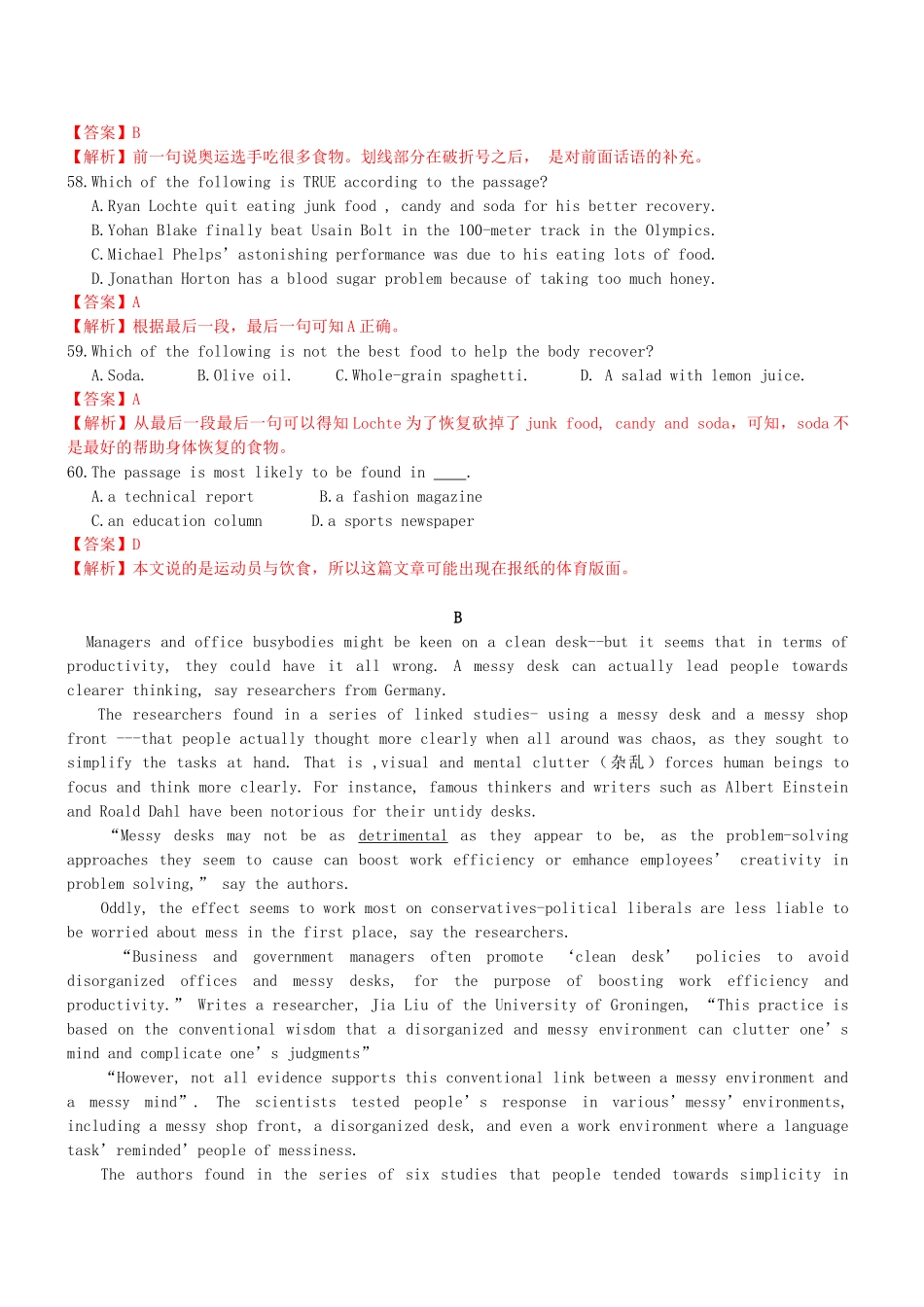 高三英语二轮突破 阅读理解特训34（含解析）.doc_第2页