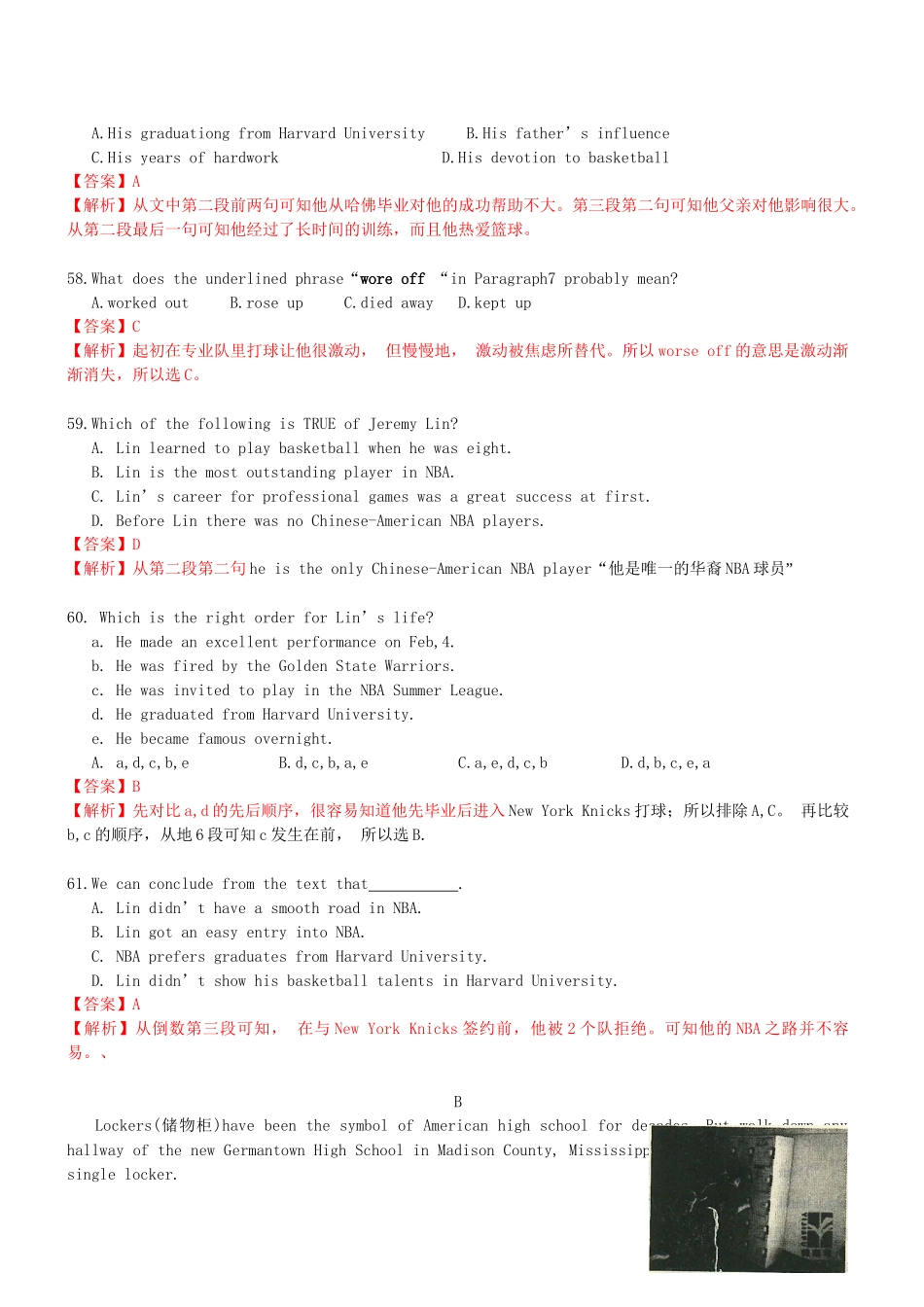 高三英语二轮突破 阅读理解特训35（含解析）.doc_第2页