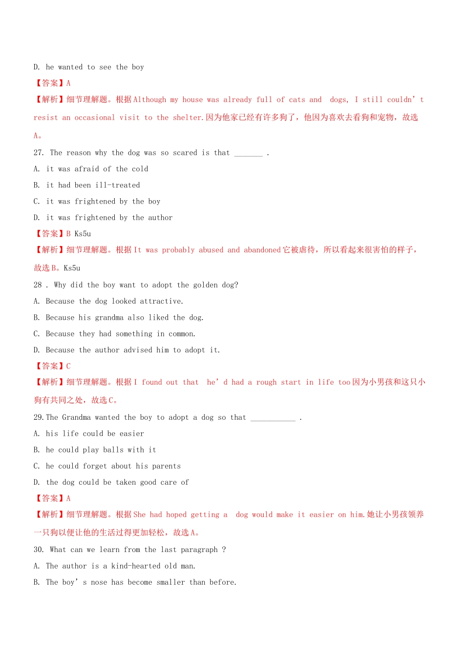 高三英语二轮突破 阅读理解特训48（含解析）.doc_第2页