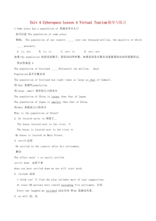 高中英语 Unit4 lesson4 Virtual Tourism辅导与练习.doc