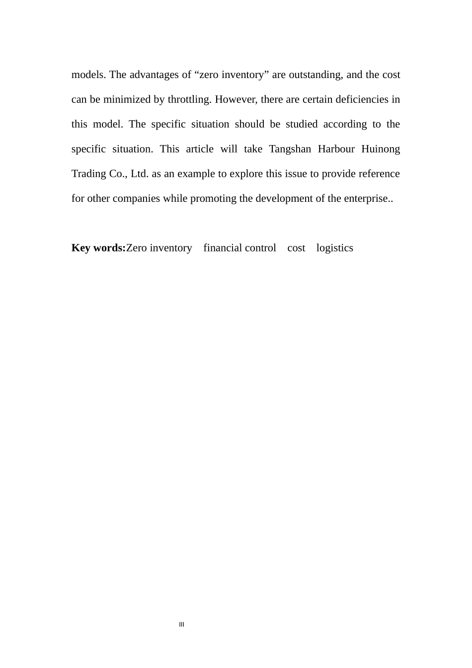 “零存货”模式在财务管理中的应用——以唐山海港惠农商贸有限公司为例 财务管理专业论文.docx_第3页