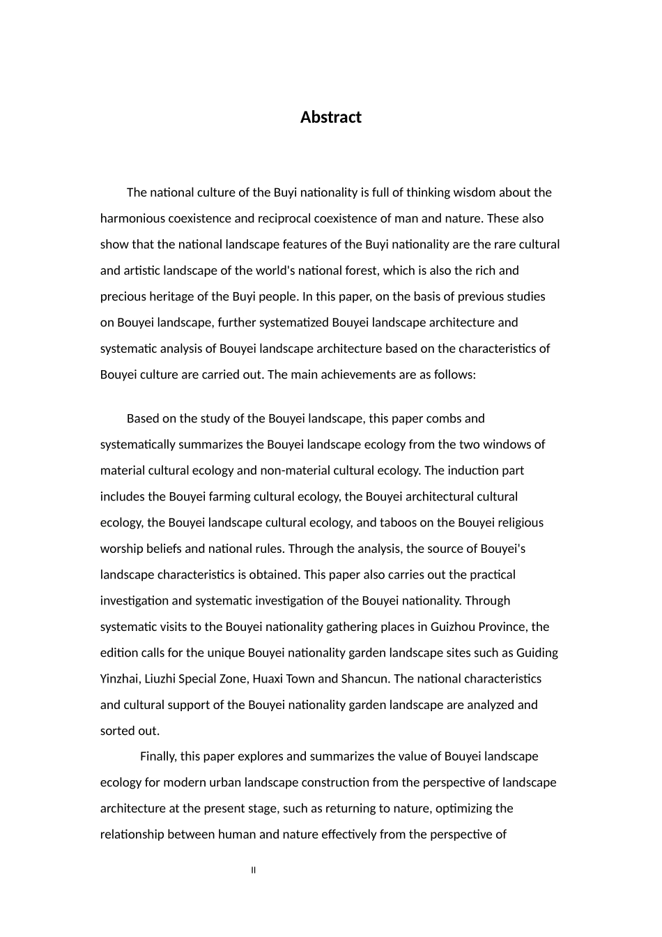 布依族的园林风景研究分析  园林工程管理专业.docx_第2页