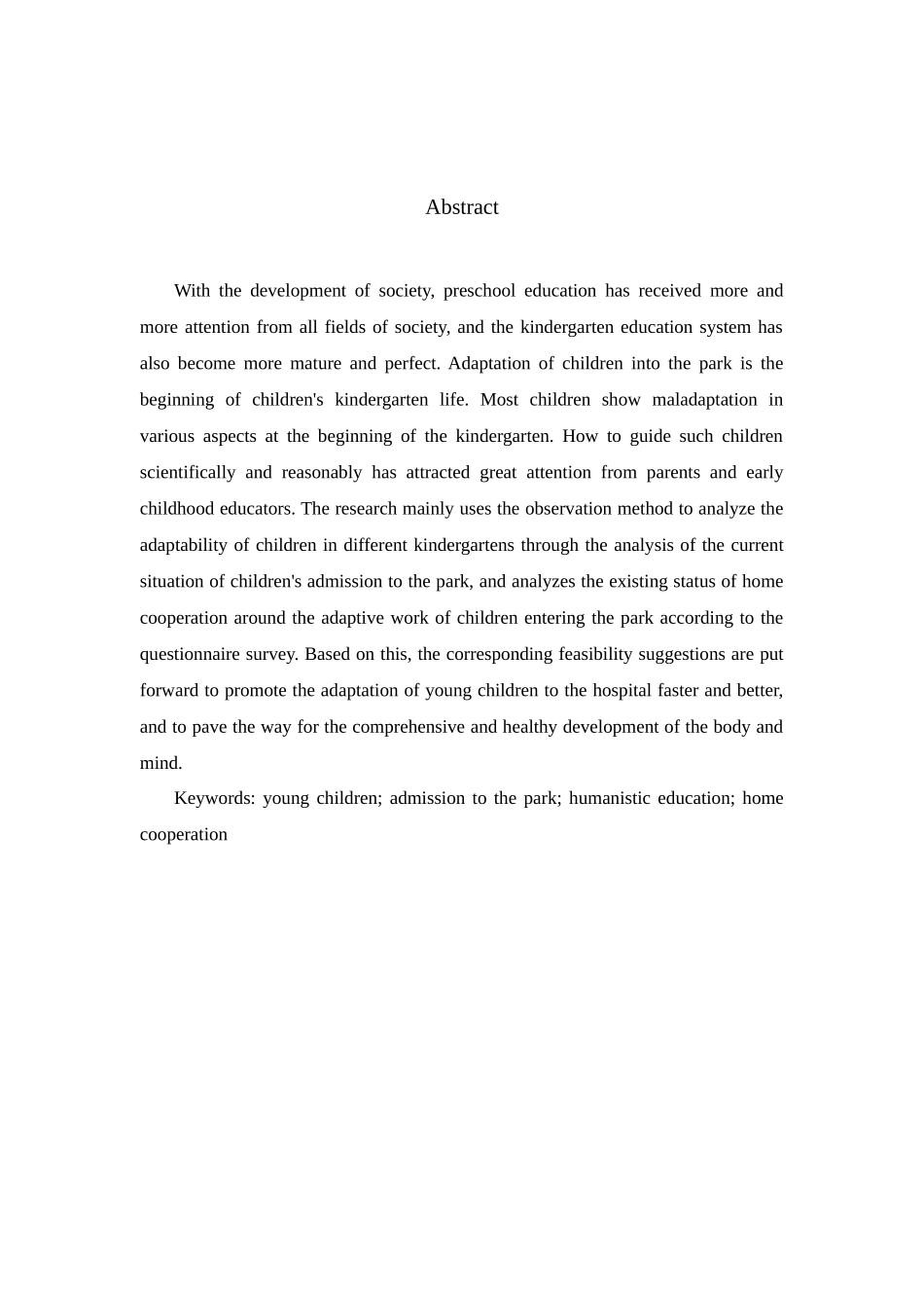初入园幼儿在园适应性调查与研究分析 学前教育专业论文.docx_第2页
