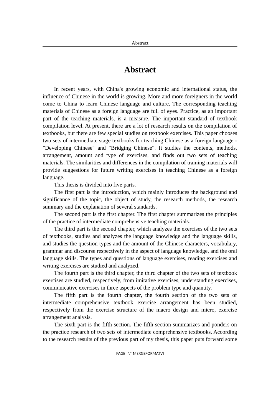 对外汉语中级教材练习研究分析 汉语言文学专业论文.docx_第2页