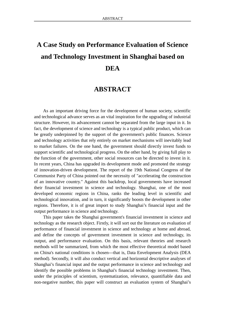 基于dea模型的上海市政府科技投入产出绩效评价实证研究分析 社会学专业.docx_第3页