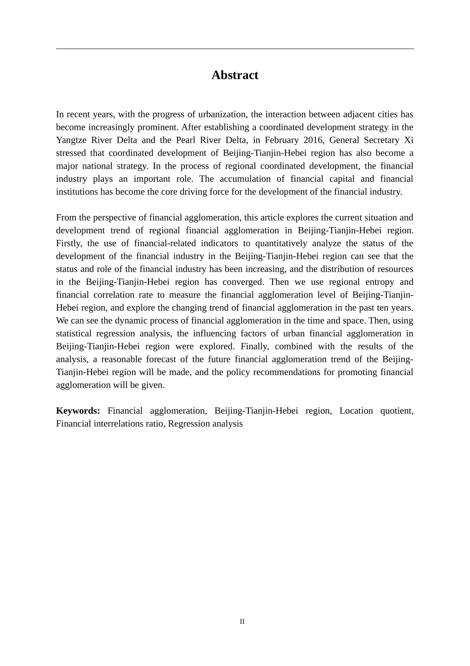 京津冀区域金融集聚及其变化趋势研究分析  金融学专业.doc_第2页