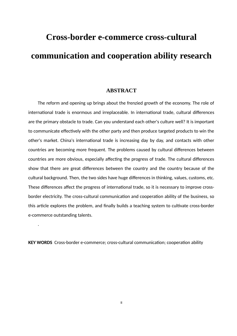 跨境电商跨文化交际与合作能力研究分析 国际经济贸易专业.docx_第2页