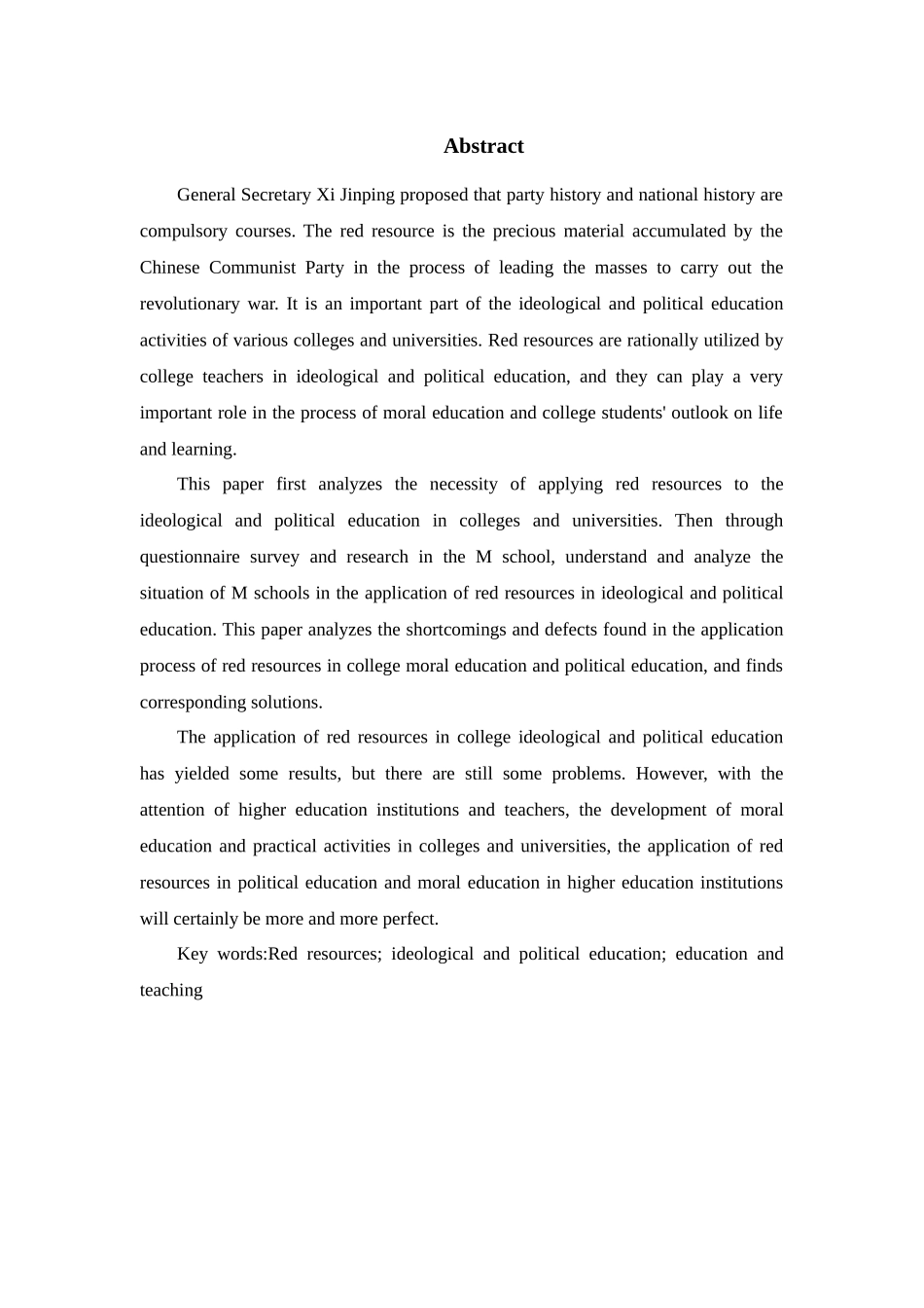 论红色资源在高校思想政治教育中的应用分析研究  公共管理专业.docx_第3页