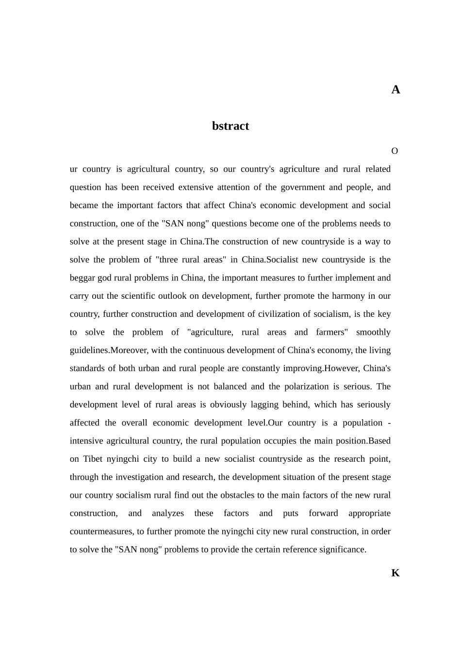 论西藏林芝市新农村建设的制约因素及解决对策分析研究  社会学专业.docx_第2页
