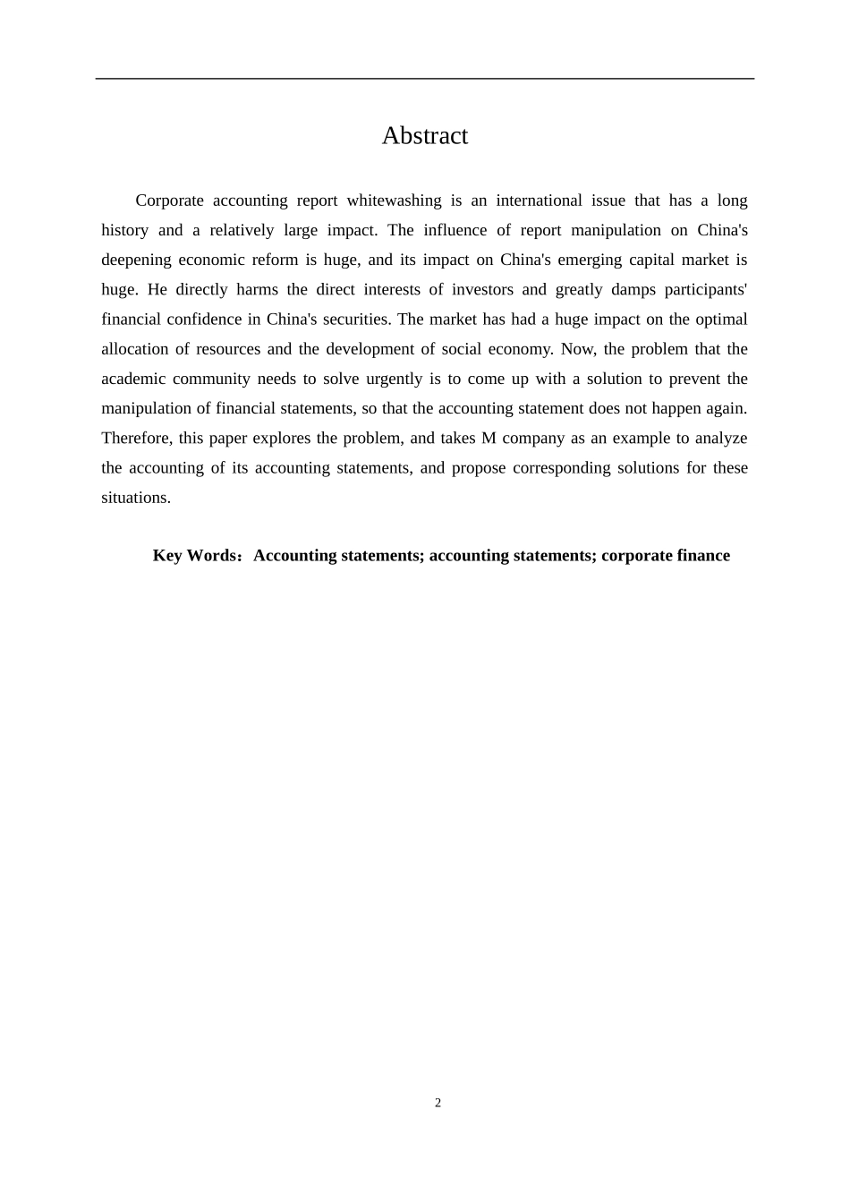 企业会计报表粉饰问题研究分析  财务管理专业.docx_第2页