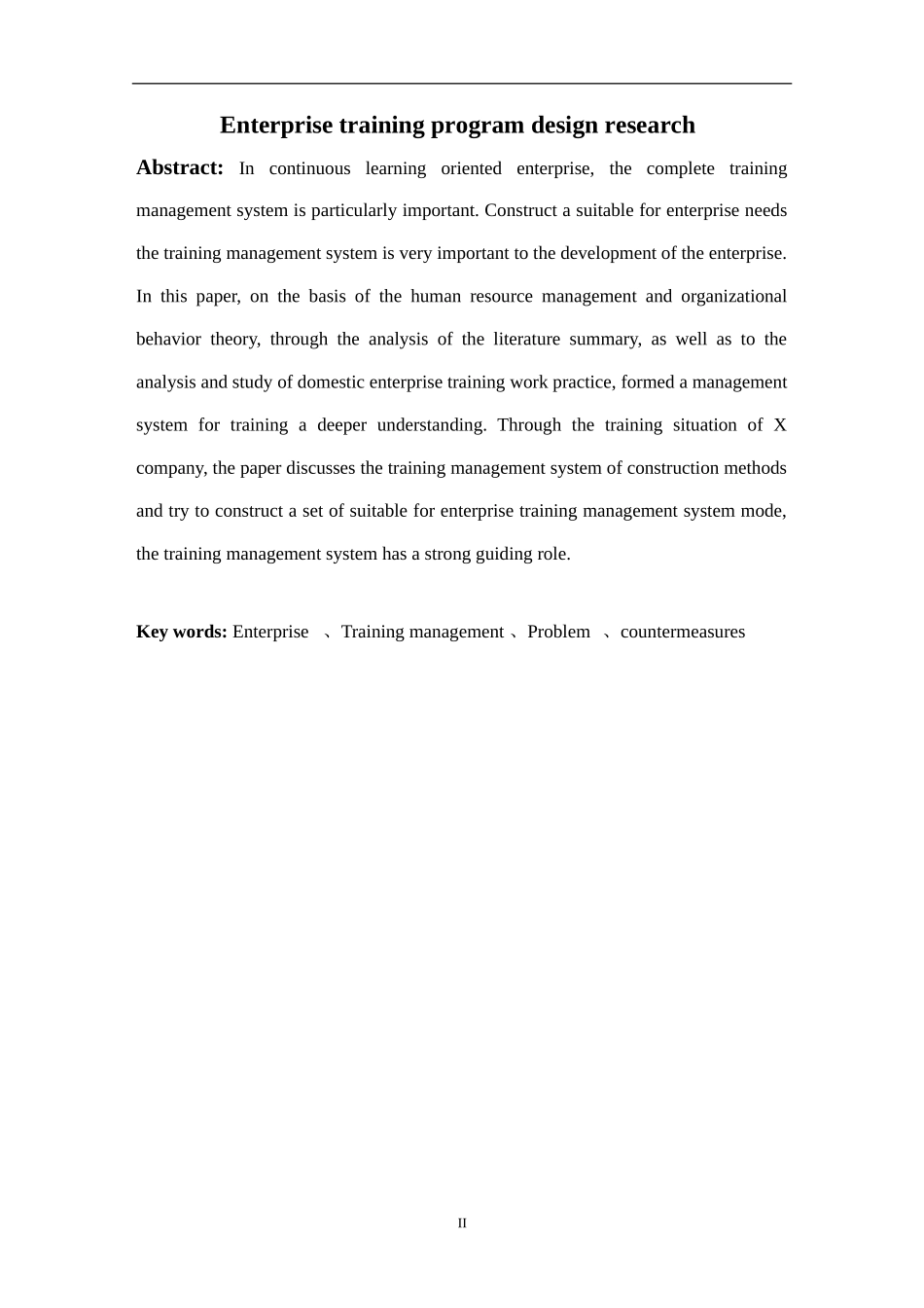 企业培训方案设计研究分析 人力资源计算机技术管理专业.doc_第2页