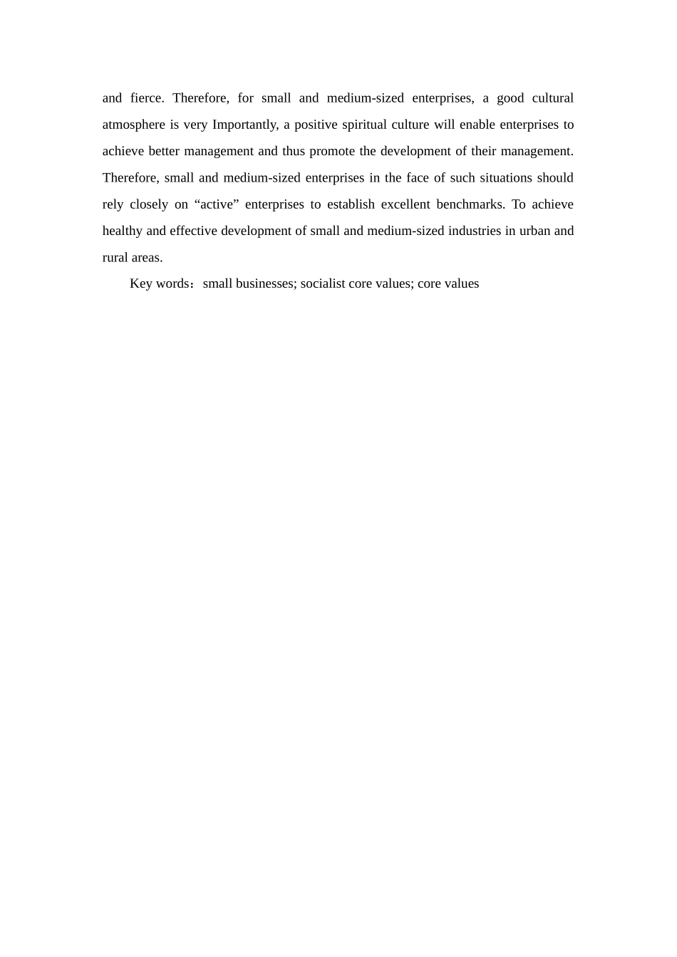 社会主义核心价值观对城乡小型企业精神文化建设的推动作用分析研究——基于对云南新华镇小型企业的调查 社会学专业.docx_第2页