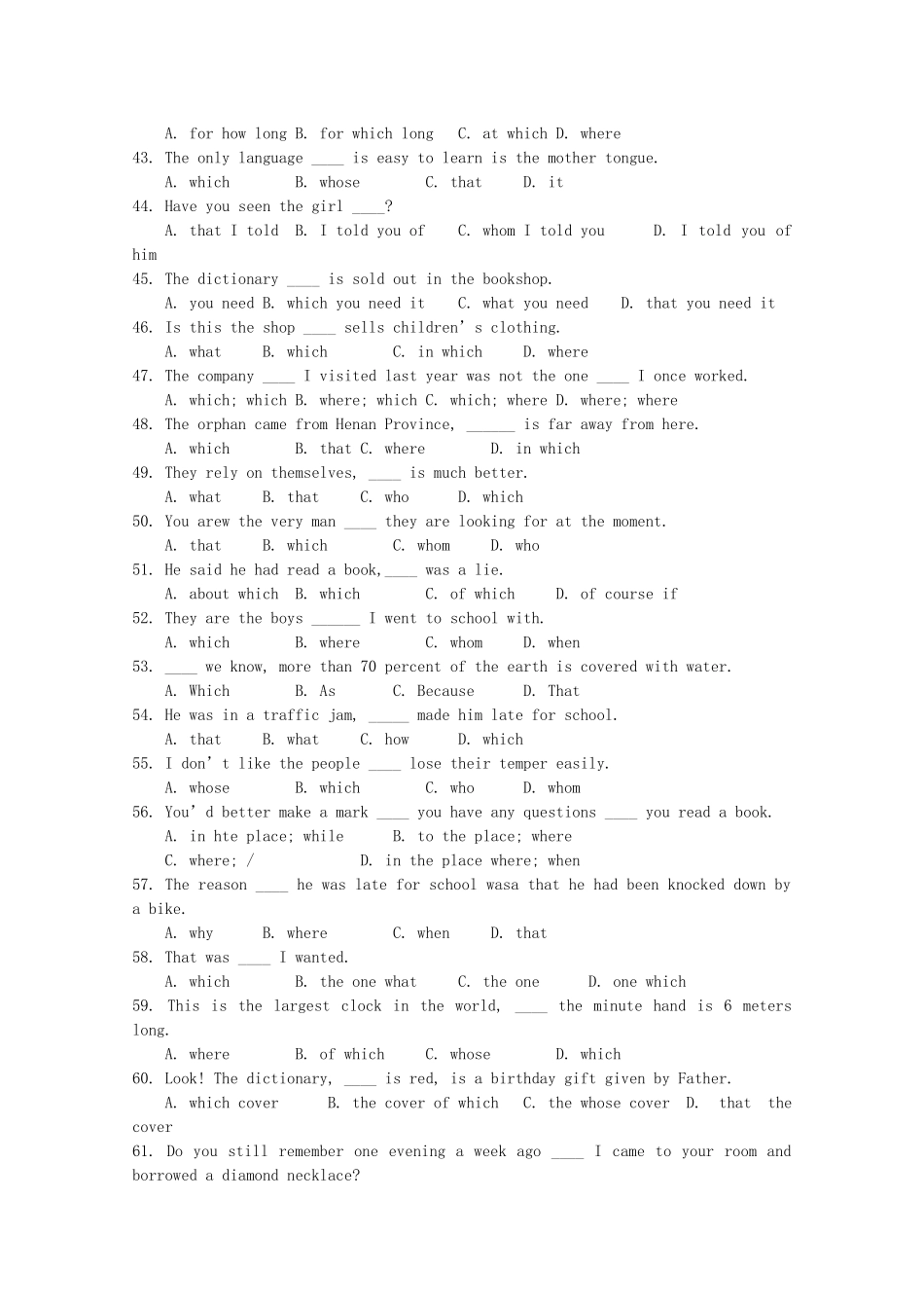 高考英语 复习专项训练 定语从句基础训练180题.doc_第3页