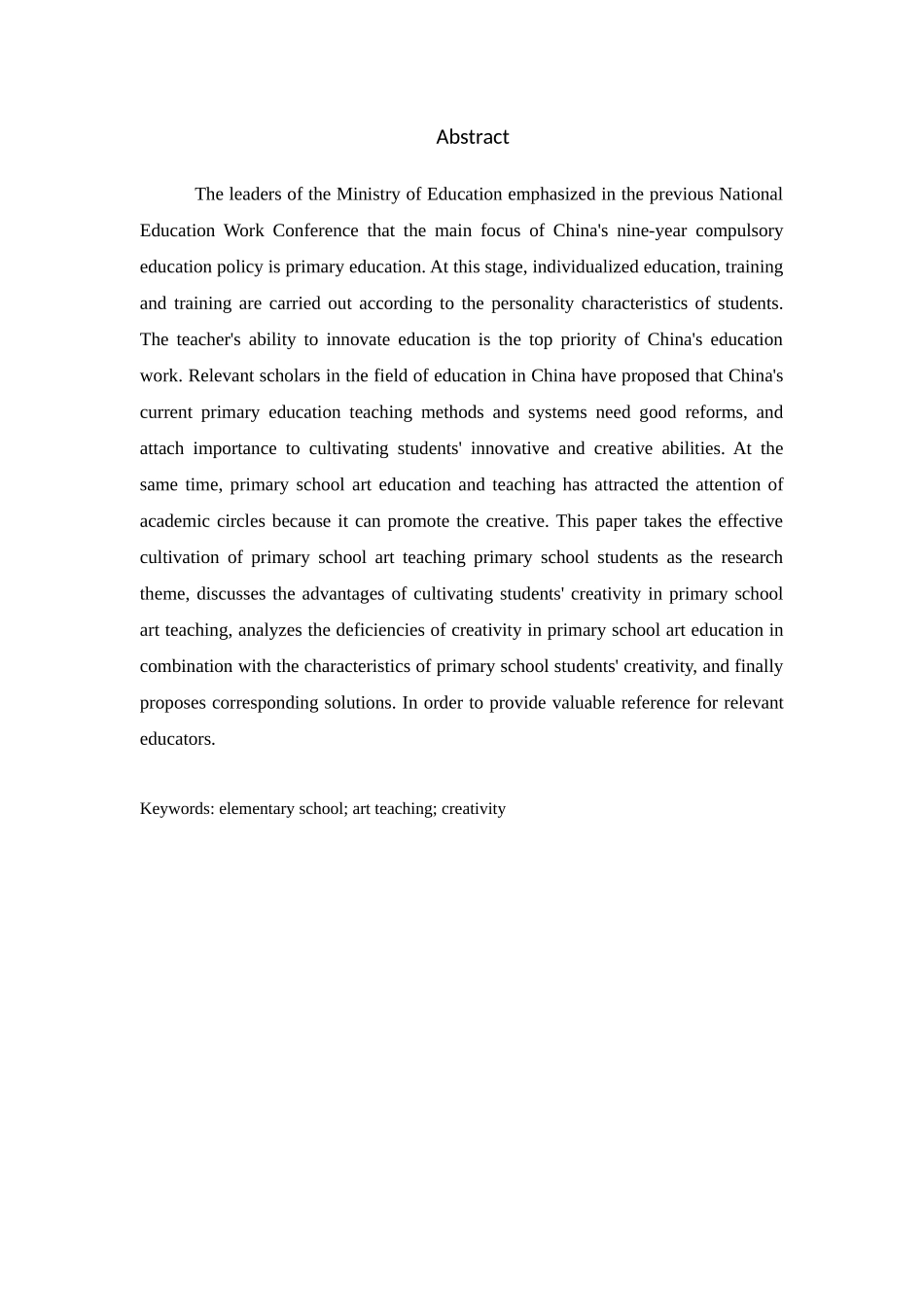 小学美术教学小学生创造力的有效培养分析研究 教育教学专业.docx_第2页