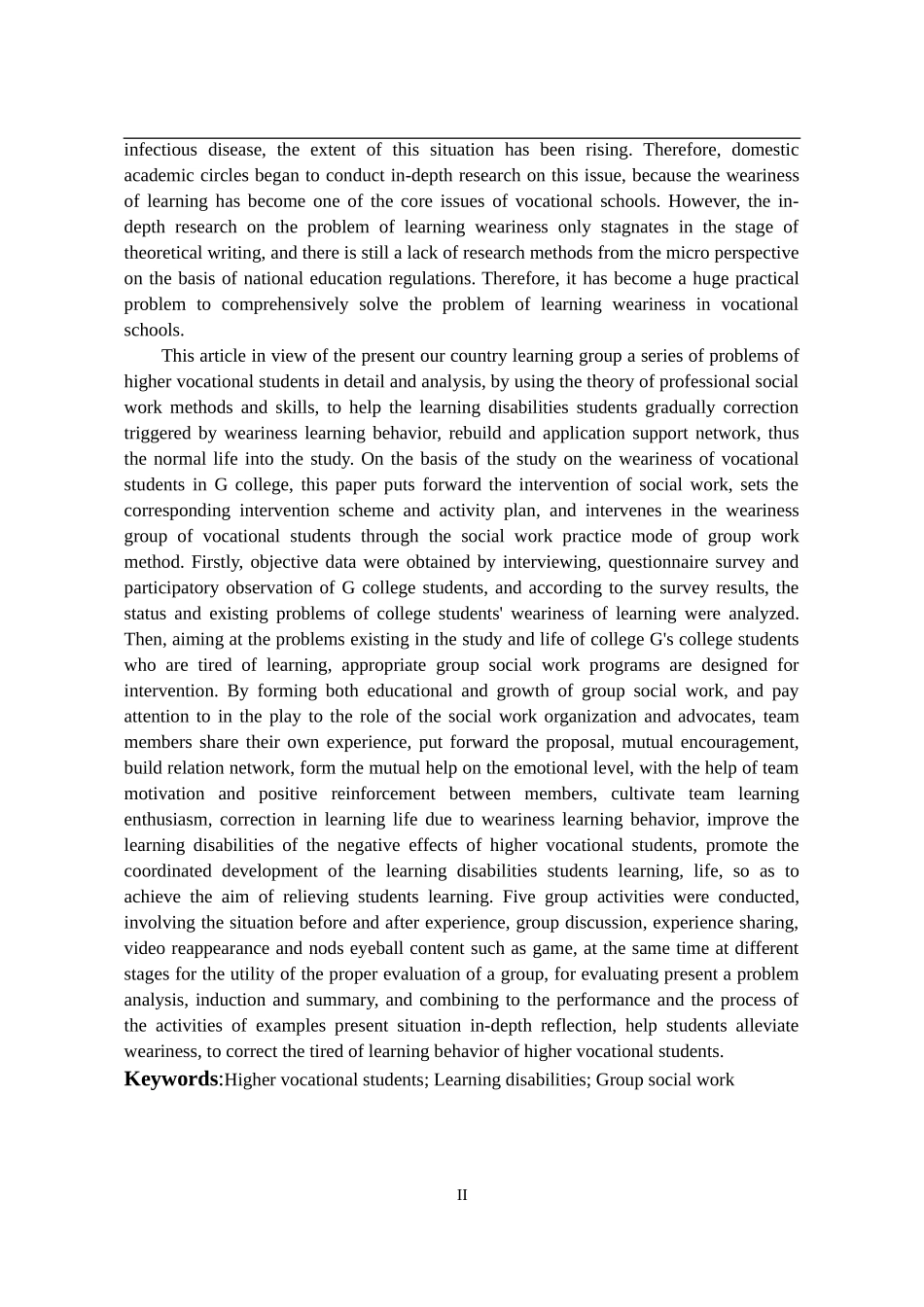 小组工作介入高职院校学生厌学问题研究——以g职业学院为例  教育教学专业.doc_第2页