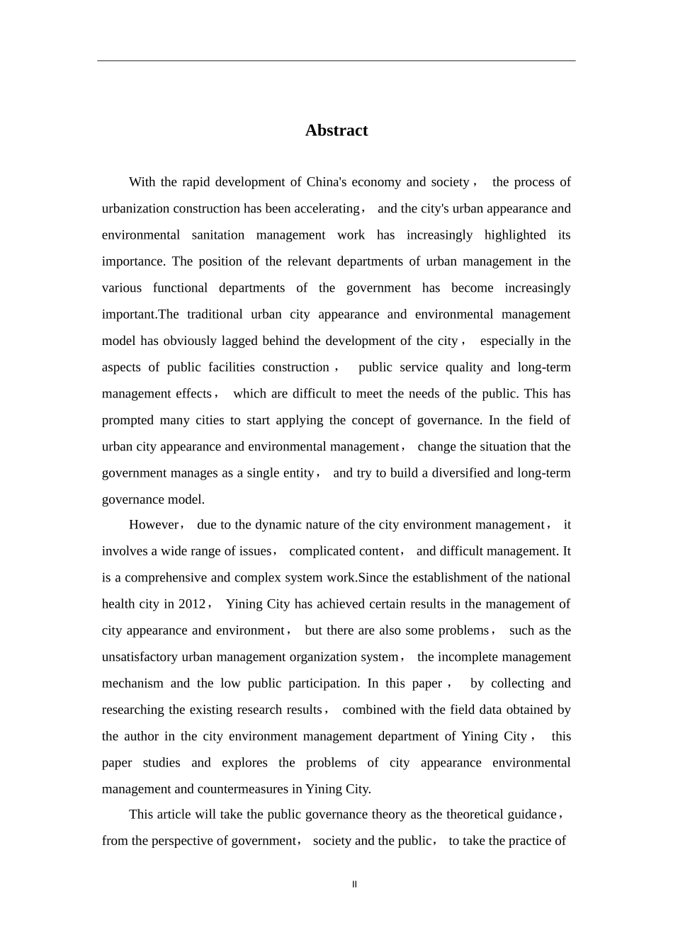 新疆伊宁市城市市容环境卫生管理研究分析  社会学专业.doc_第2页