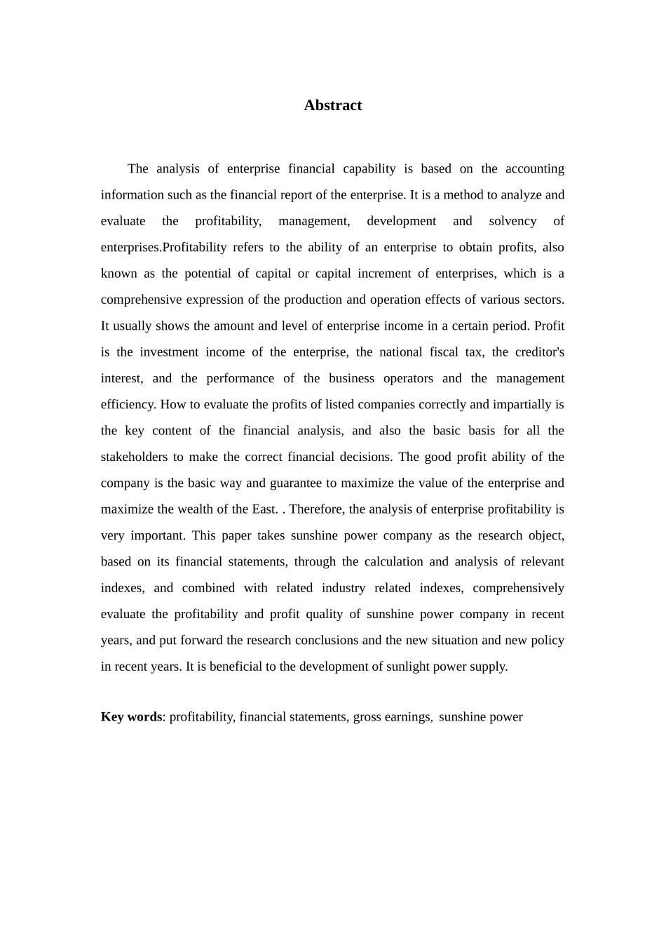 阳光电源公司盈利能力分析研究  财务管理专业.docx_第2页