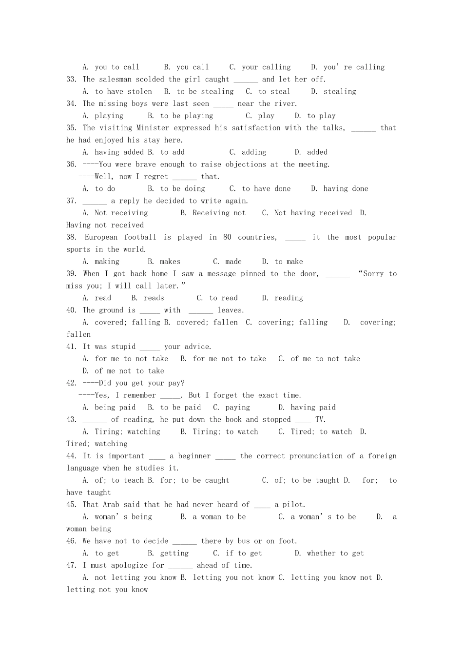 高考英语 复习专项训练 非谓语动词综合练习300题.doc_第3页