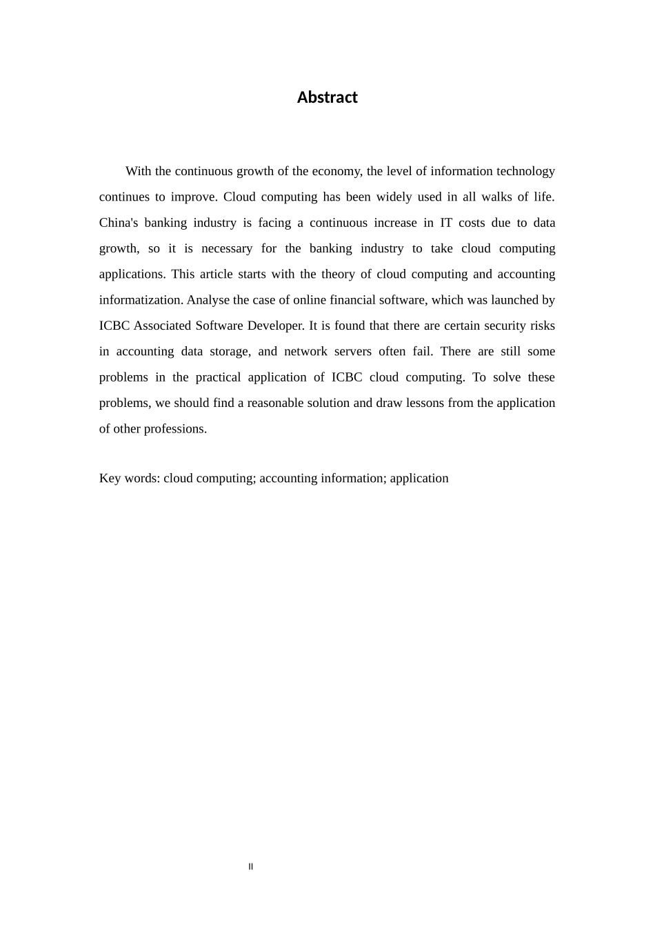 云计算在工商银行会计信息化应用中存在的问题及对策分析研究 财务管理专业.docx_第2页