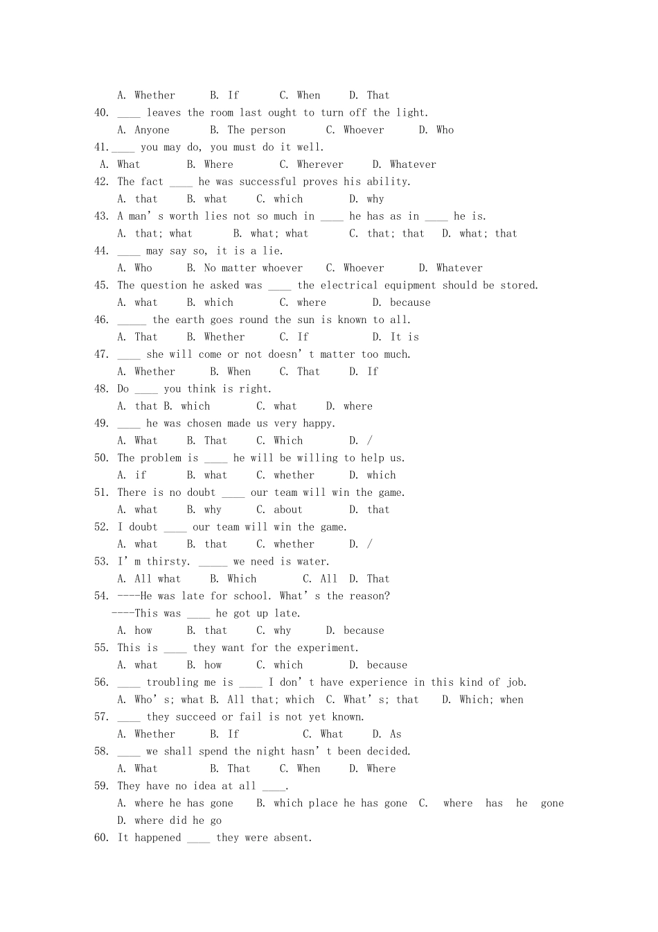 高考英语 复习专项训练 名词性从句基础训练200题.doc_第3页