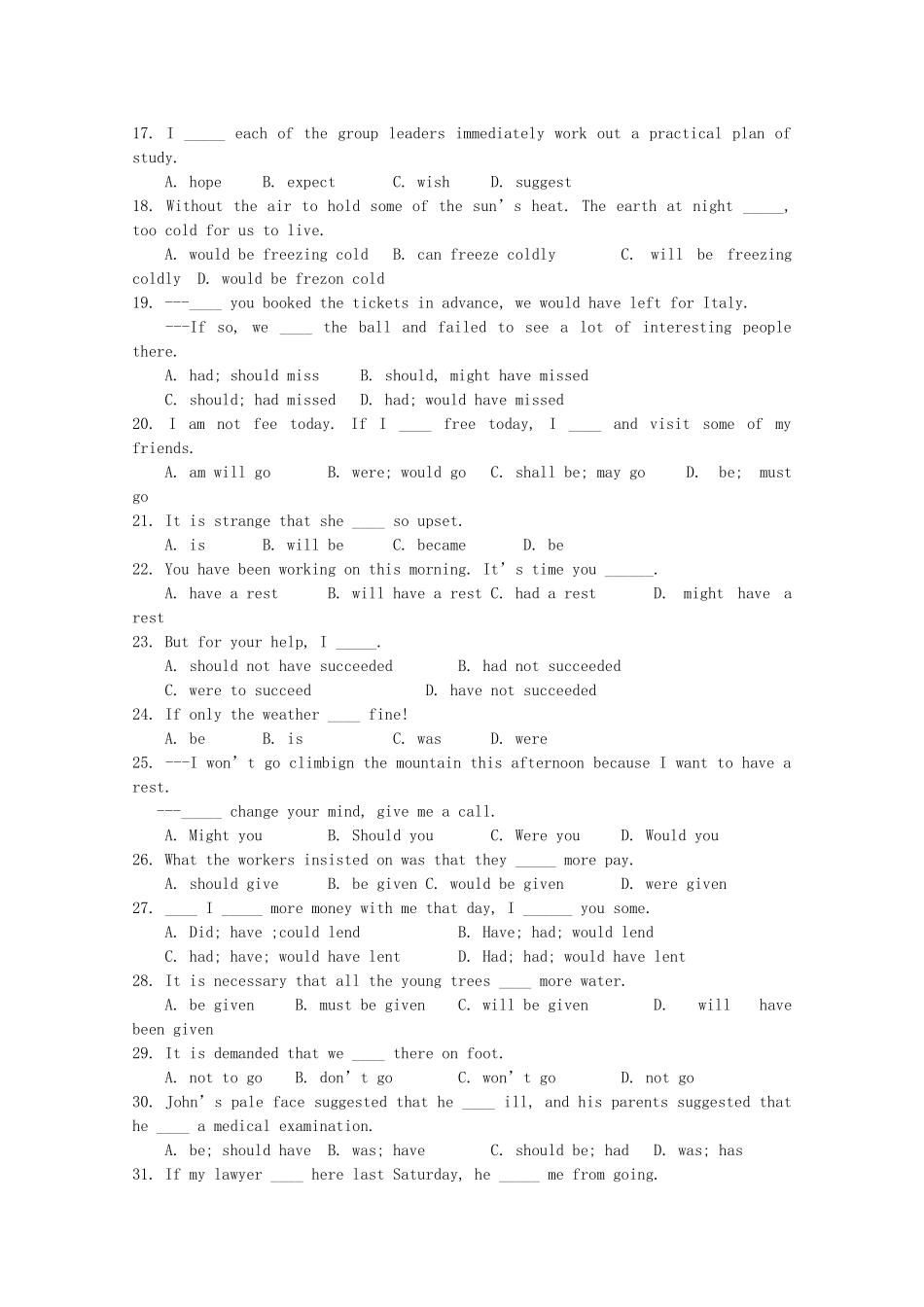 高考英语 复习专项训练 虚拟语气基础训练100题.doc_第2页