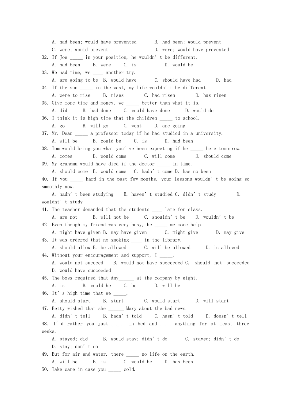 高考英语 复习专项训练 虚拟语气基础训练100题.doc_第3页