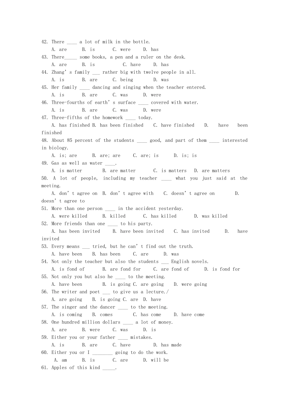 高考英语 复习专项训练 主谓一致基础训练110题.doc_第3页