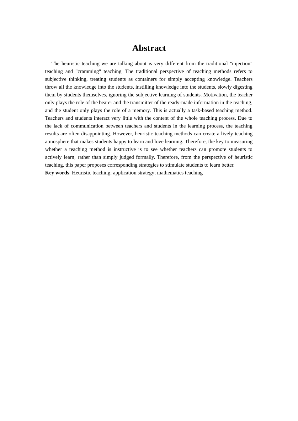 中学数学启发式教学的运用研究分析  教育教学专业.docx_第2页