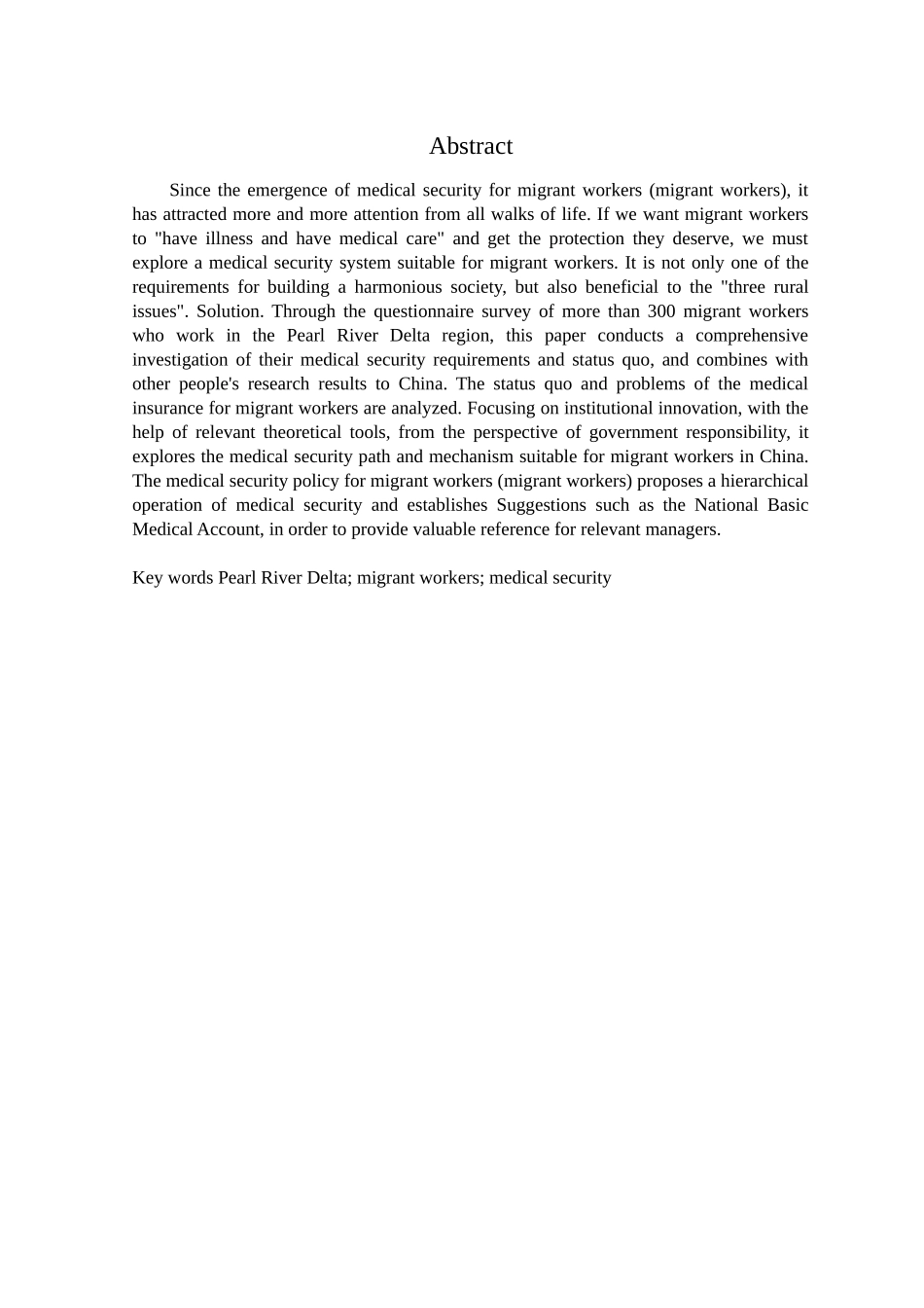 珠三角外来农民工社会医疗保障现状调查分析研究 社会学专业.docx_第2页