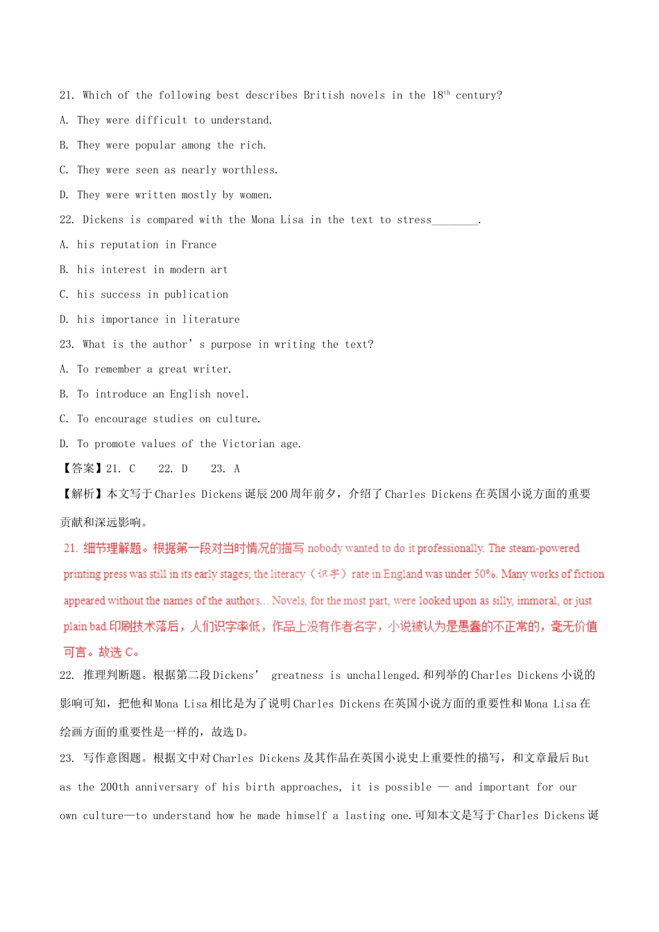 高考英语试题分项版解析 专题13 人物传记、故事类（含解析）.doc_第2页