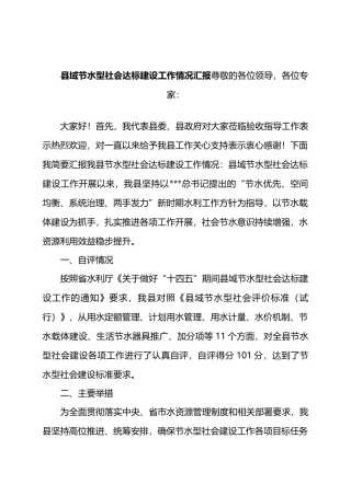 市直工委巡察整改自查报告.docx