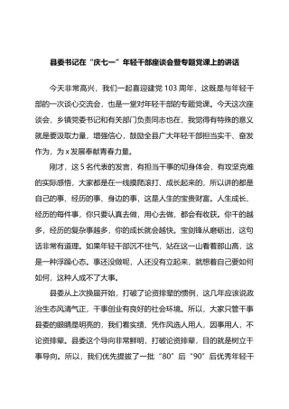 全市教育系统尊法学法守法用法专项行动实施方案.docx