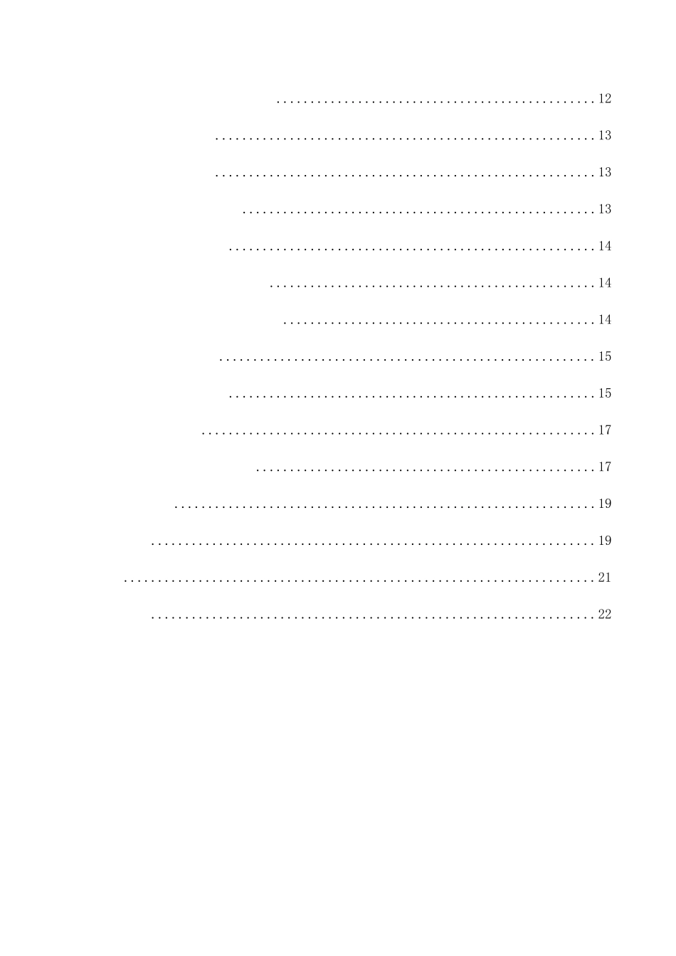 PLC恒压供水系统的应用分析研究  电气工程专业.docx_第2页