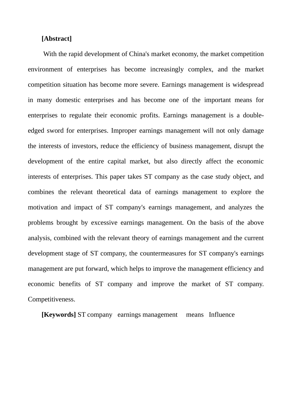 st公司盈余管理的探究及治理对策分析研究  财务管理专业.docx_第2页