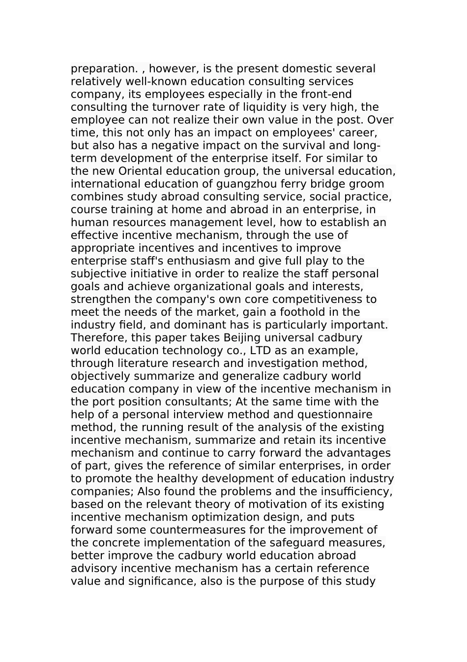 北京环球百利教育科技有限公司留学咨询顾问激励机制研究分析  人力资源管理专业.docx_第2页