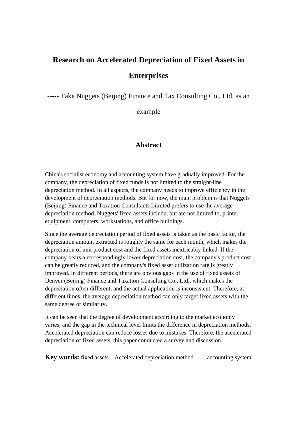 对企业固定资产加速折旧的研究——以掘金（北京）财税顾问有限公司为例  财务管理专业.docx_第2页