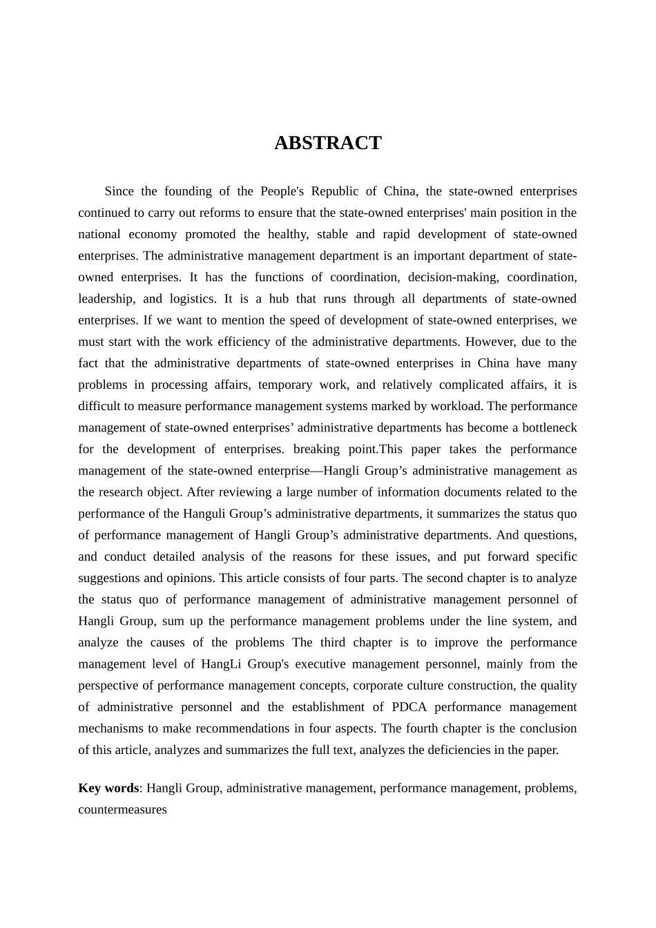 工商管理专业 航利集团行政管理人员绩效管理研究分析.docx_第2页