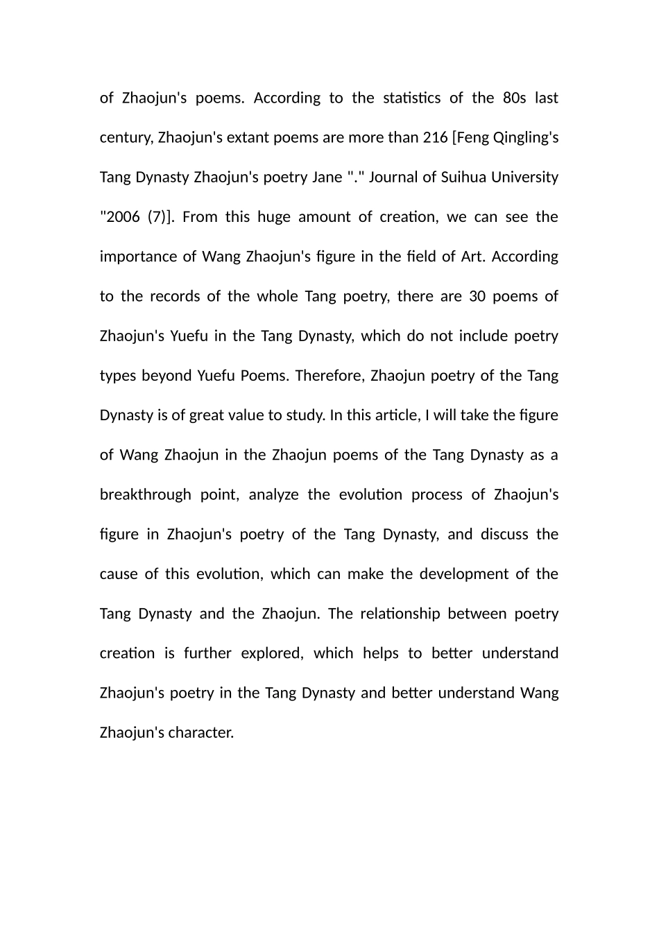 汉语言文学专业  唐代昭君诗的研究——浅谈各时期昭君诗中王昭君形象的演变及原因.docx_第3页