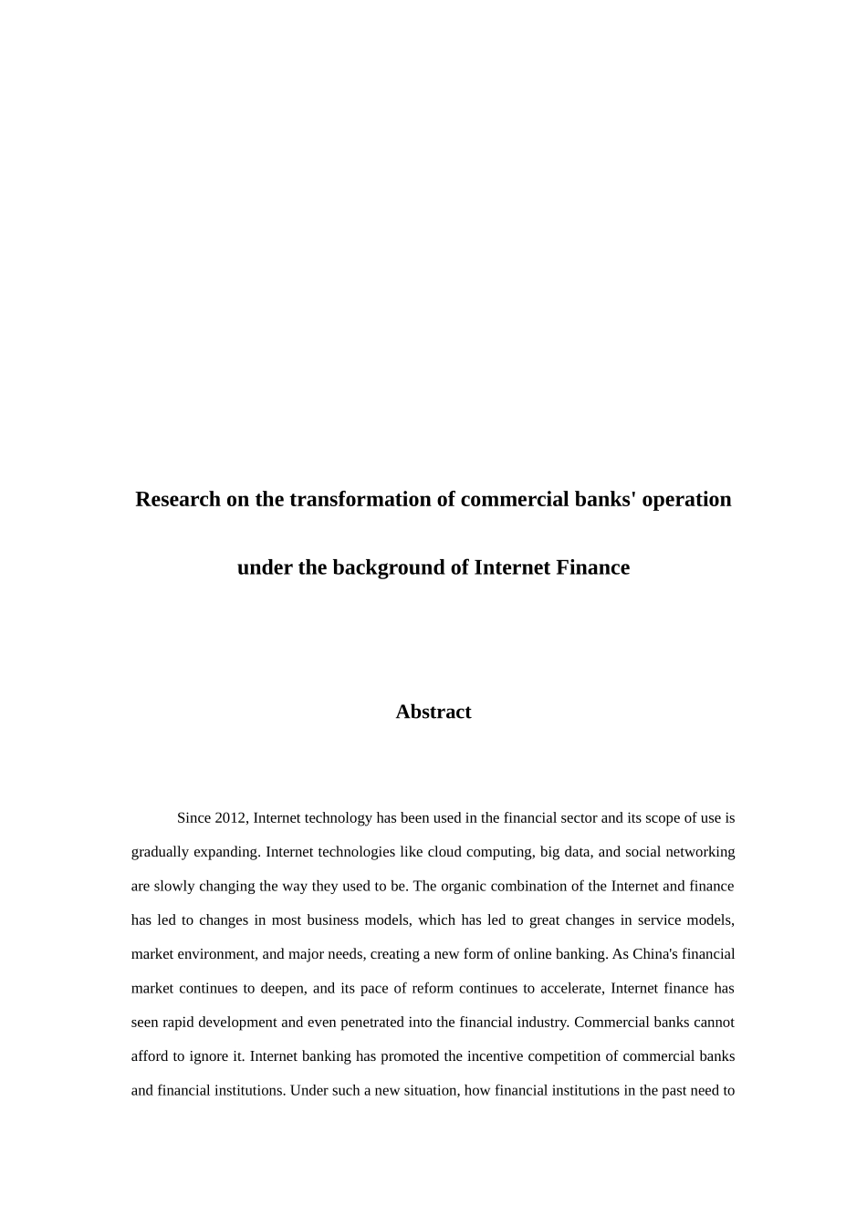 互联网金融背景下商业银行经营转型研究分析 财务管理专业.docx_第2页