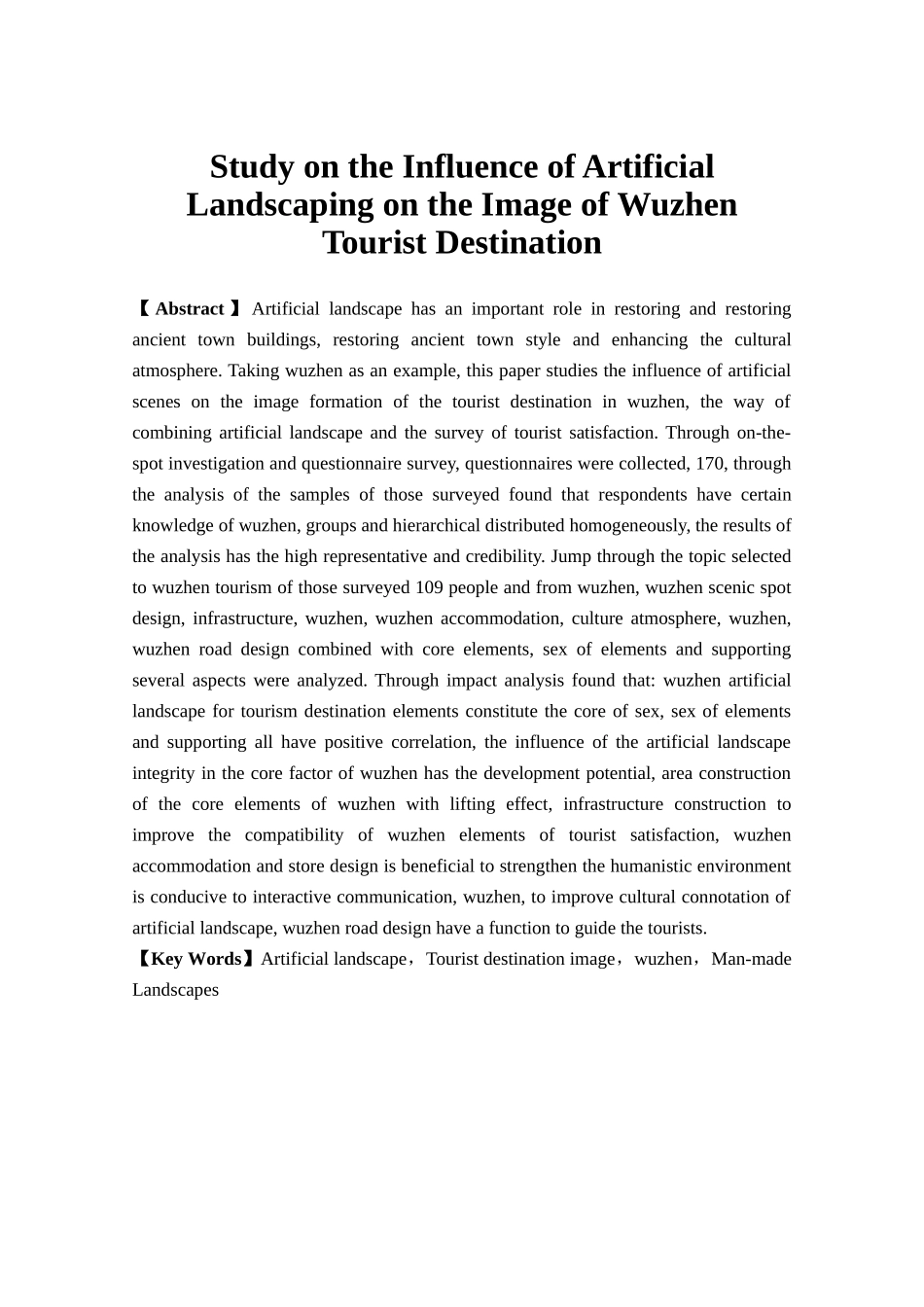 林学专业  人工造景对旅游目的地形象的影响研究分析——以乌镇为例.doc_第2页