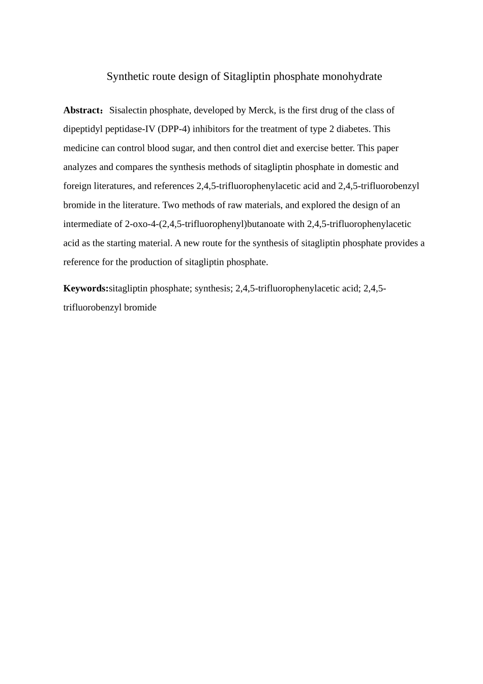 磷酸西他列汀的合成路线设计和实现  药学工程专业.docx_第3页