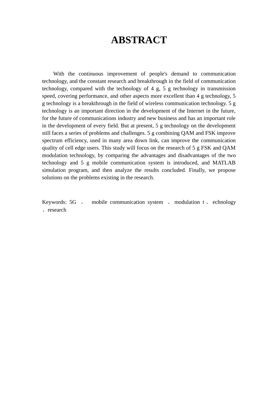 面向5G移动通信系统的调制技术研究分析 通信工程专业.docx_第3页